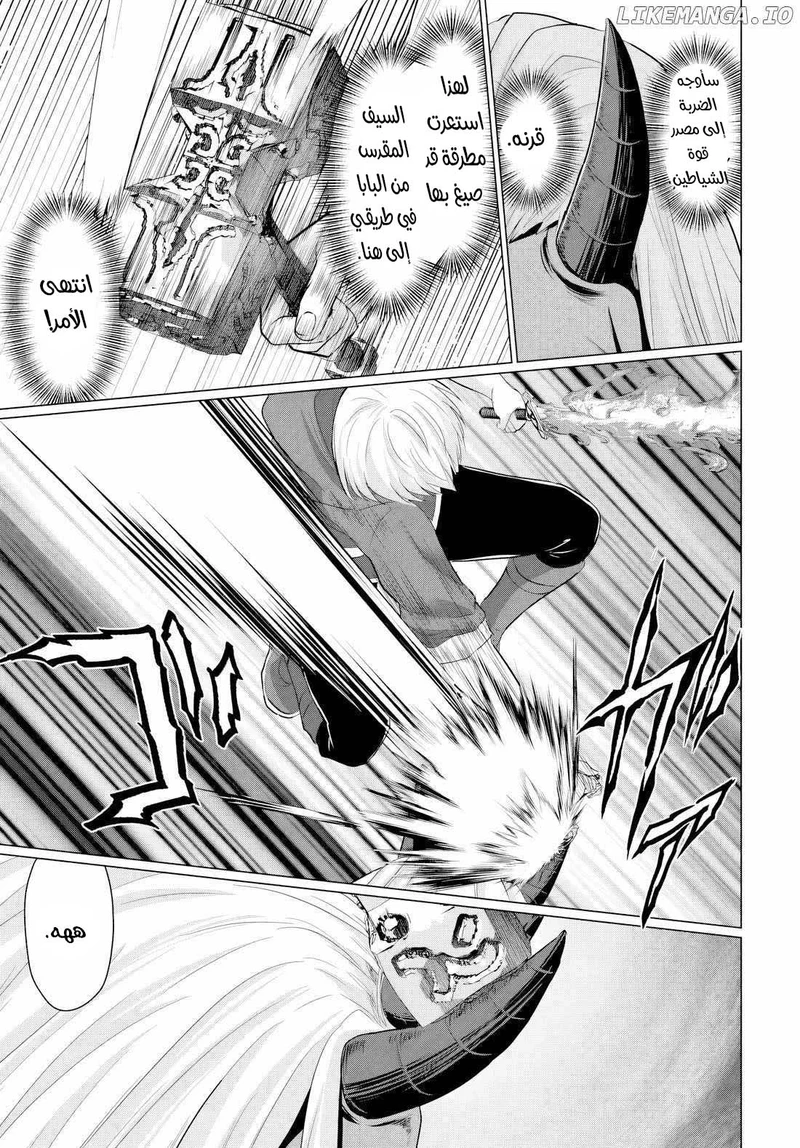 Chapter Image 9